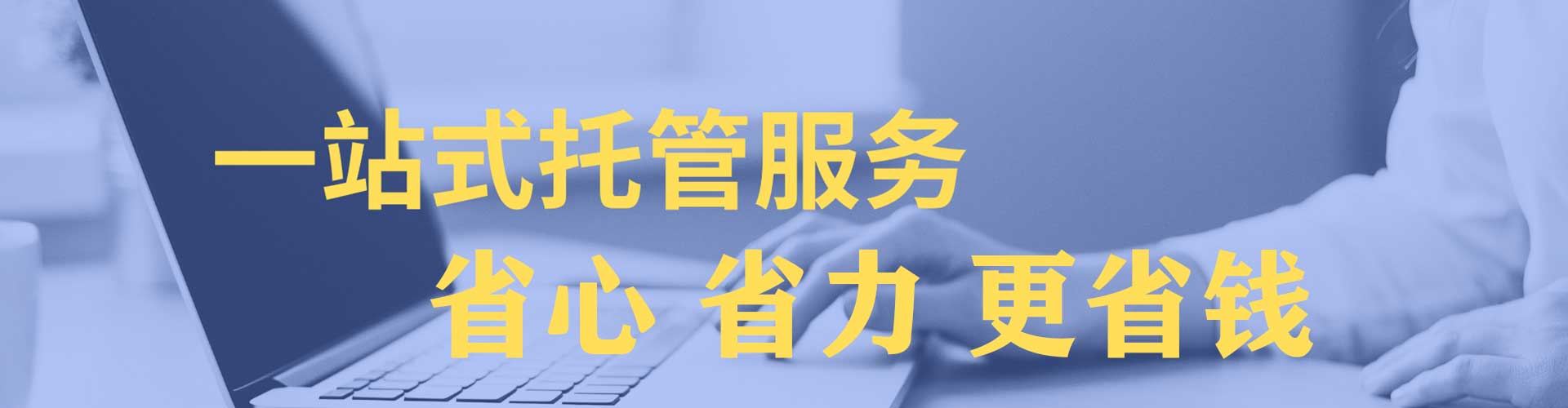 犍为百度开户高返点