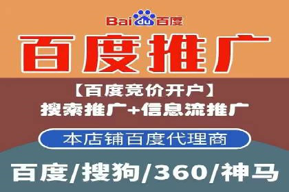 案例分享：百度广告竞价助力企业抢占市场先机